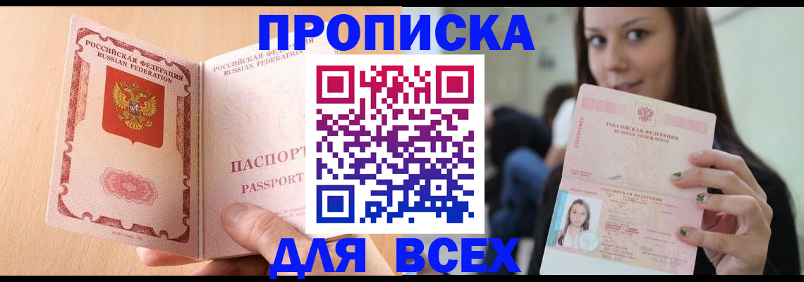 регистрация для школы в Таштаголе